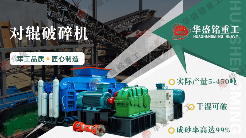 瓜米石制砂用什么設備?高產生產線配置方案大揭秘!