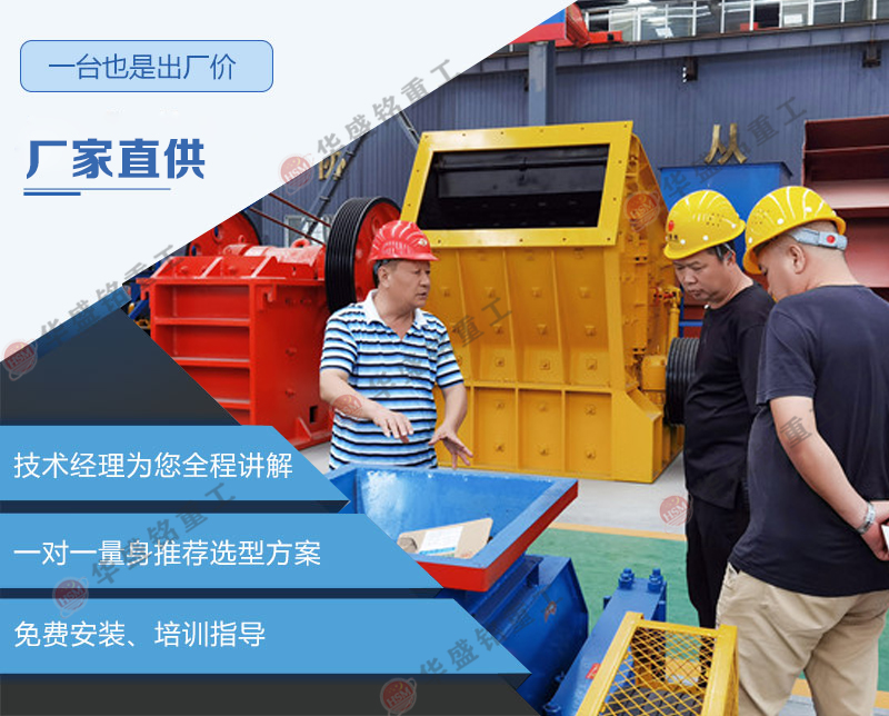 1200輥式破碎機(jī)價格多少錢一臺