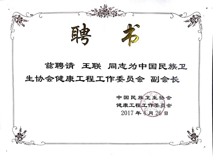 �Ї������l(w��i)���f(xi��)���������̹���ί�T�������LƸ��