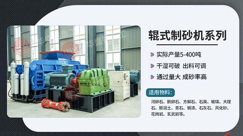 碳素破碎機_碳素對輥破碎機_大型碳素對輥破碎機