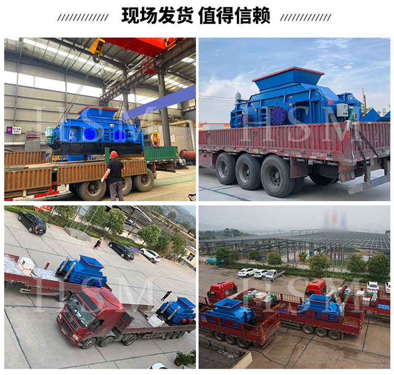 對(duì)輥式制沙機(jī)廠家,液壓對(duì)輥制砂機(jī)