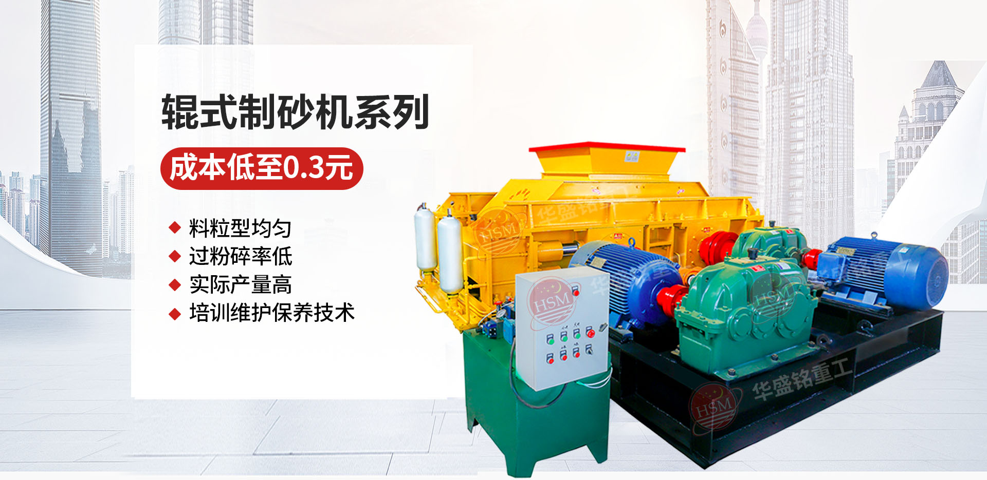 破碎石油焦用1510型液壓對(duì)輥破碎機(jī)多少錢(qián)?