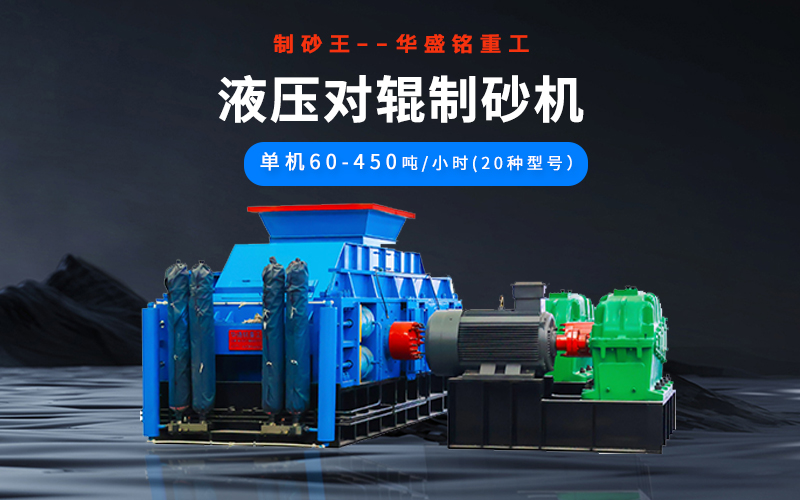 石油焦破碎機(jī)多少錢(qián)一臺(tái)?型號(hào)有哪些