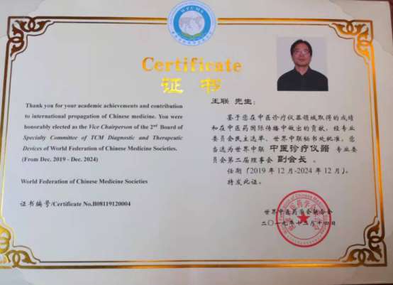 ʏ��ʥ���ڿƼ����޹�˾��(d��ng)�x��������(li��n)���t(y��)�\���x����ί�����������L����λ